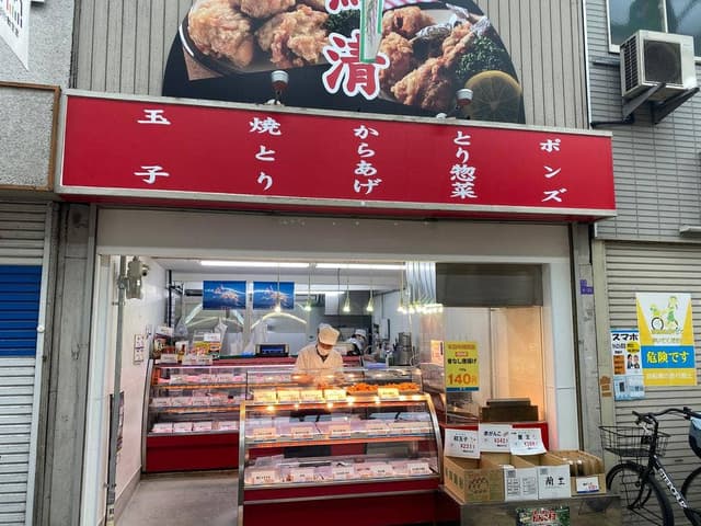 地鶏の鳥清 - サブ画像2