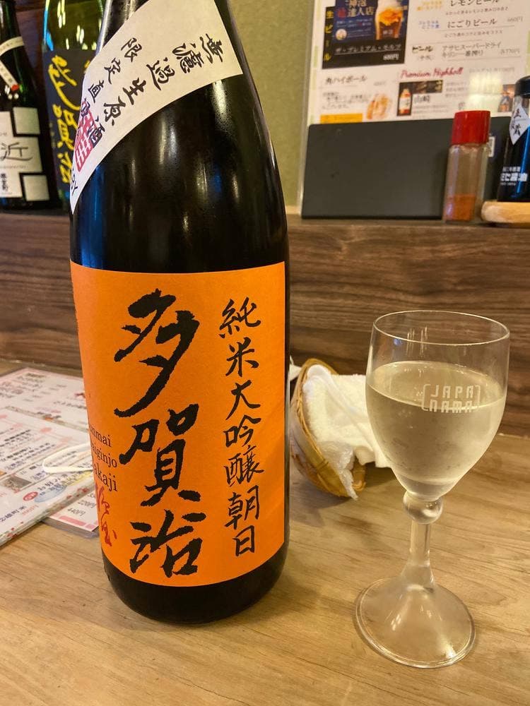 我流 たつみ