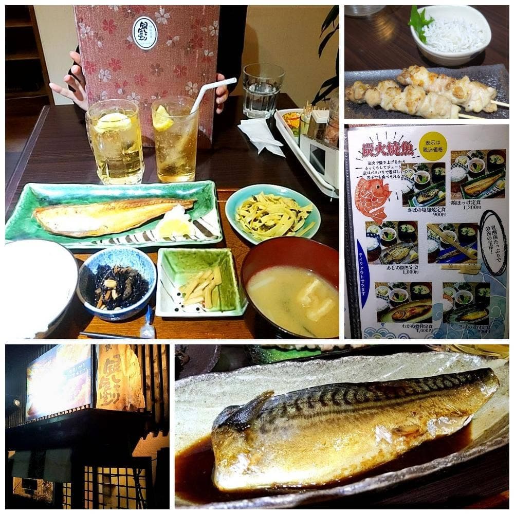 旬彩定食 銀しゃり食堂