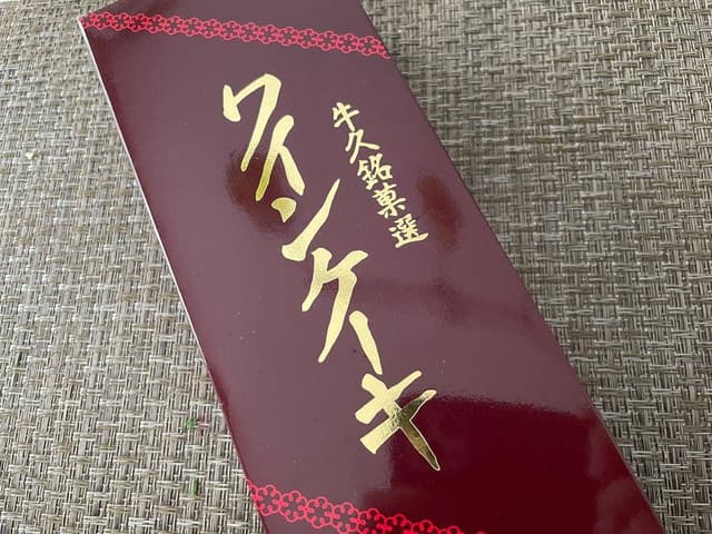 フランス菓子 シャンボール - サブ画像3