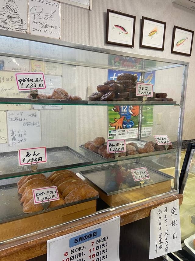 朝日堂 - サブ画像1