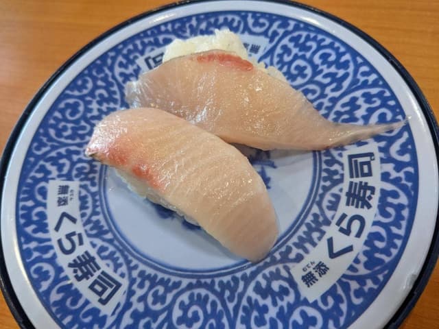 くら寿司 諸福店 - サブ画像3