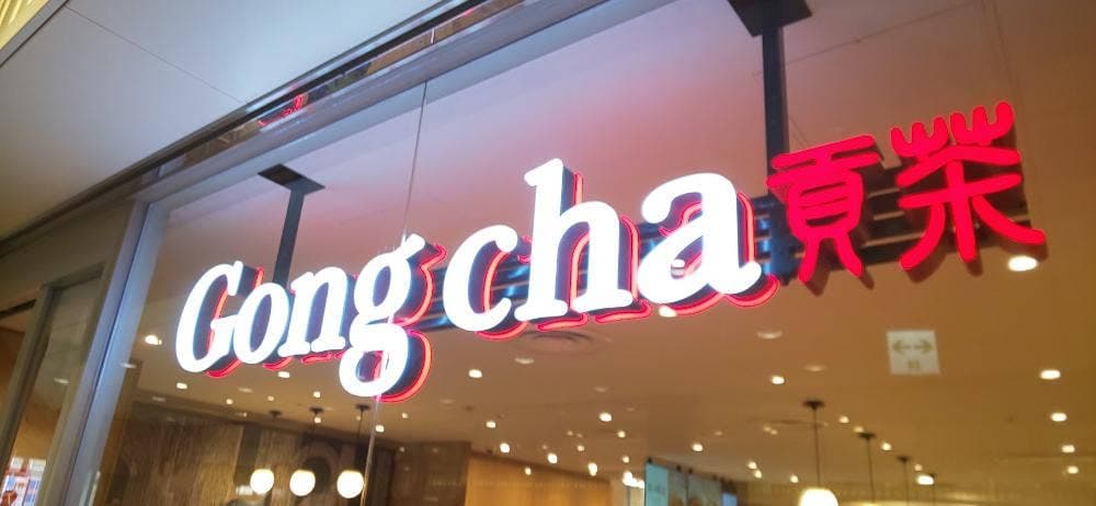 貢茶 宇都宮パセオ店