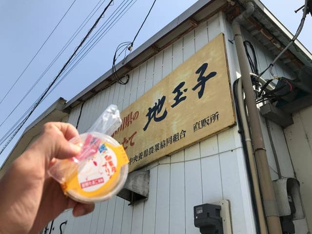 卵菓屋 - サブ画像3
