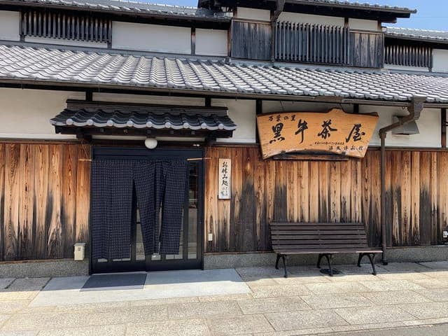 黒牛茶屋 - サブ画像2