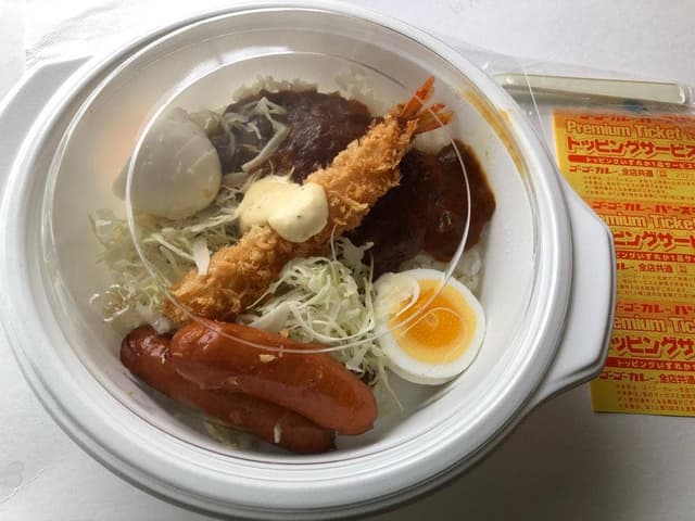 ゴーゴーカレー 野々市市役所前スタジアム店 - サブ画像1