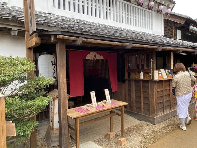 山くじら - サブ画像3