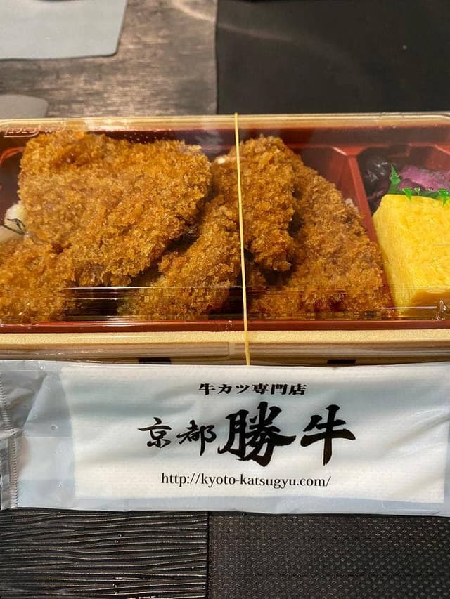 京都勝牛 イオンモール岡崎店 - サブ画像1