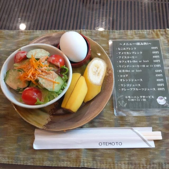 和 - サブ画像3