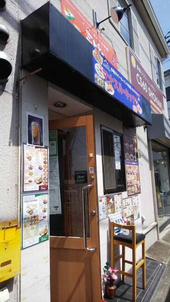 インド・ネパール料理ミトチャ
