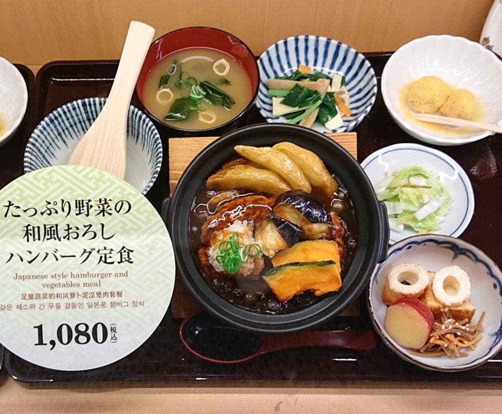 さち福や SUINA室町店