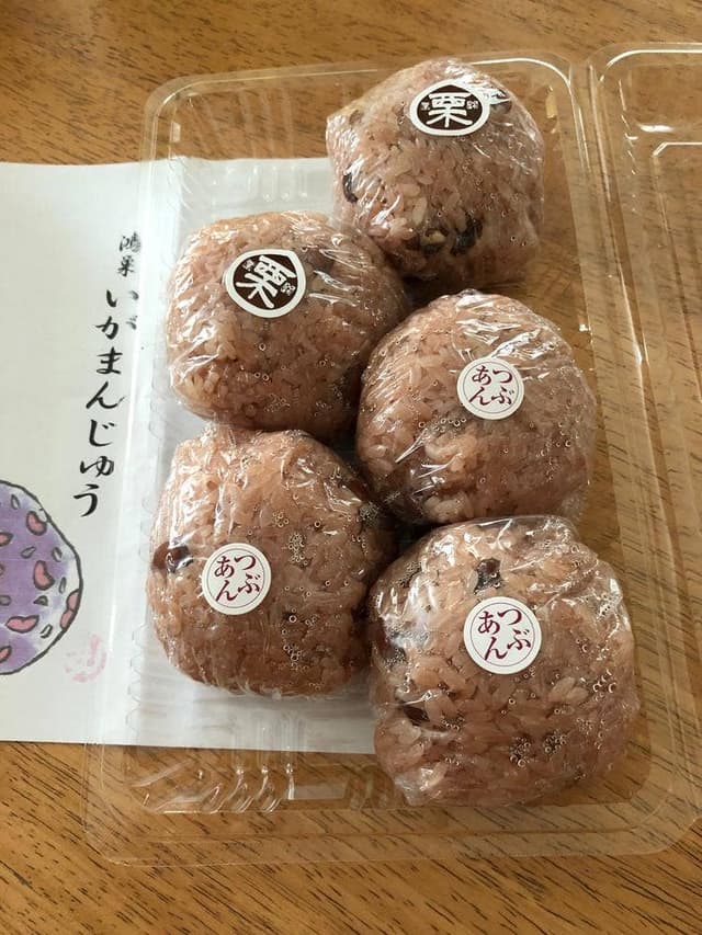 木村屋製菓舗 - サブ画像3