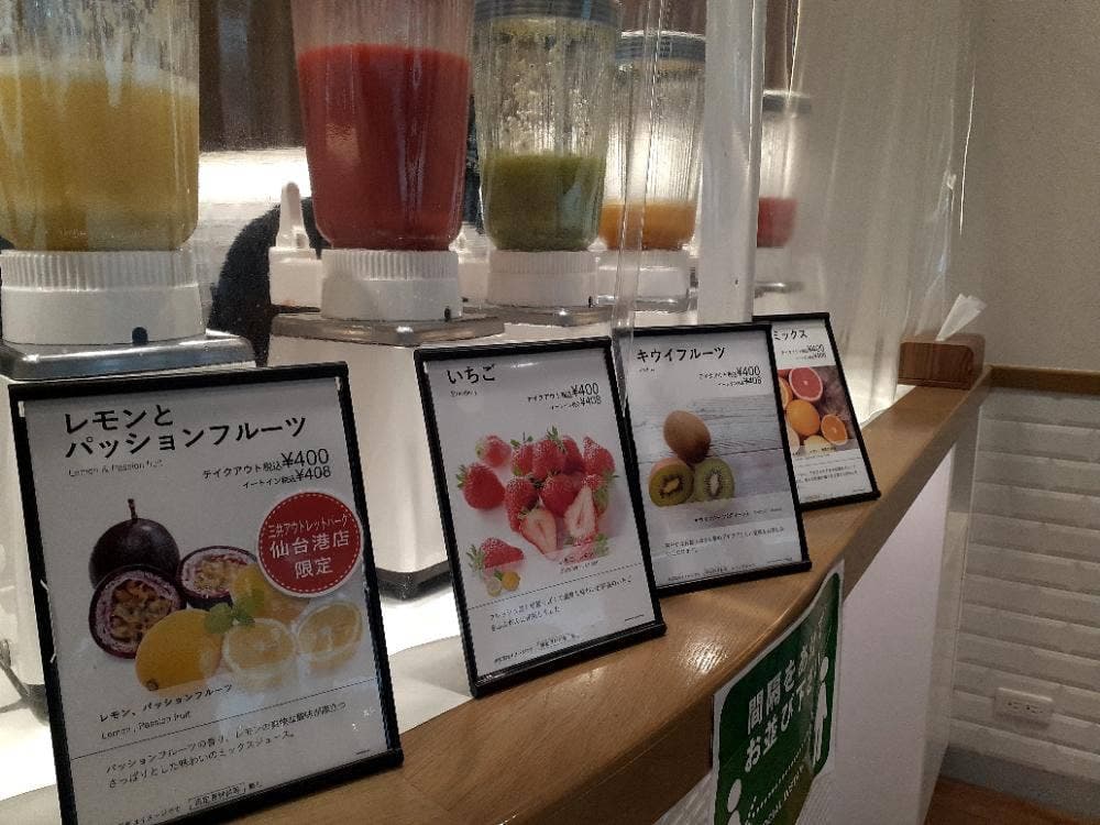 イタガキ 三井アウトレットパーク仙台港店