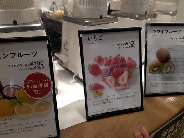 イタガキ 三井アウトレットパーク仙台港店 - サブ画像2