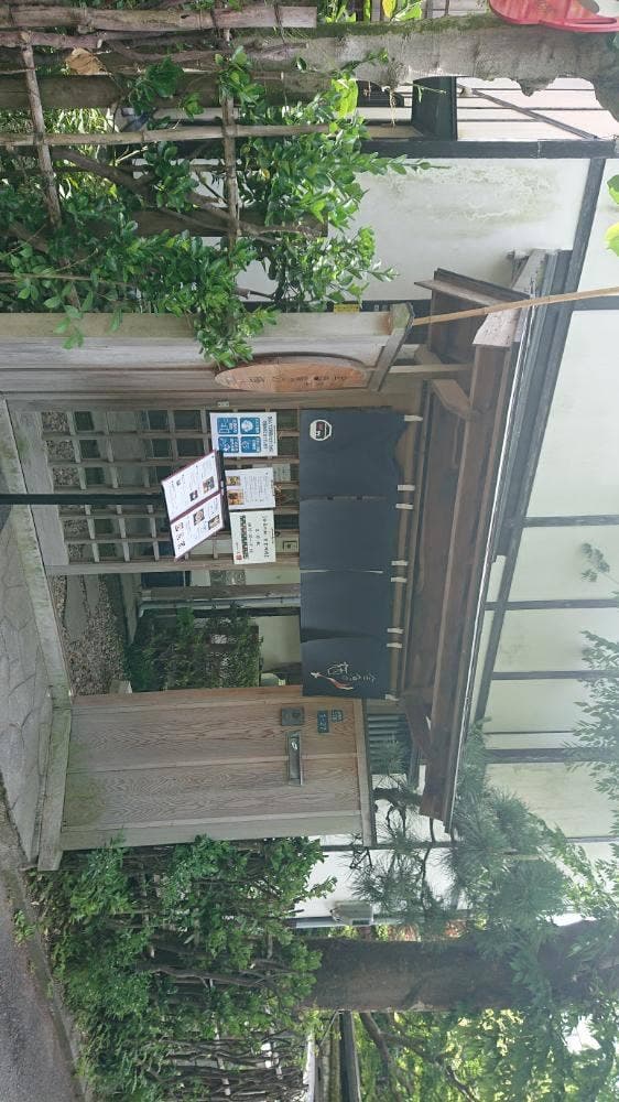 和喫茶 金魚の栖