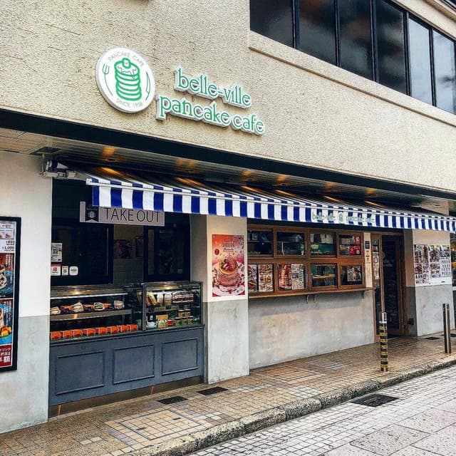 ベルヴィル 阪急岡本駅店 - サブ画像1