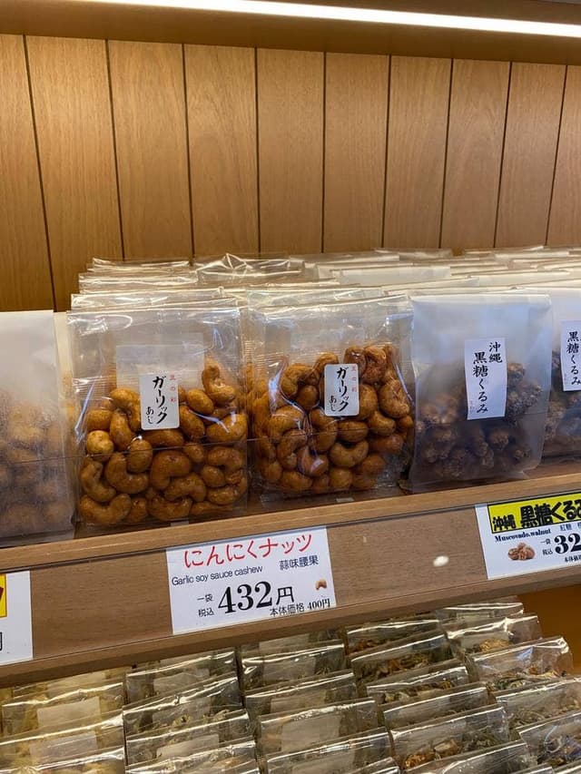 鎌倉まめや 小町通り店 - サブ画像2