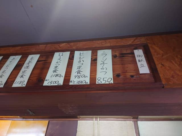 とんかつの信幸 - サブ画像3