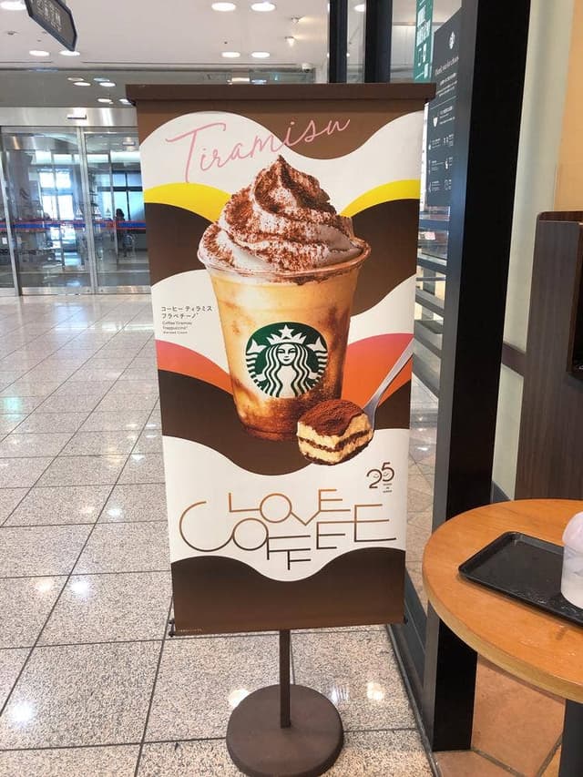 スターバックス コーヒー 宇都宮福田屋店 - サブ画像1