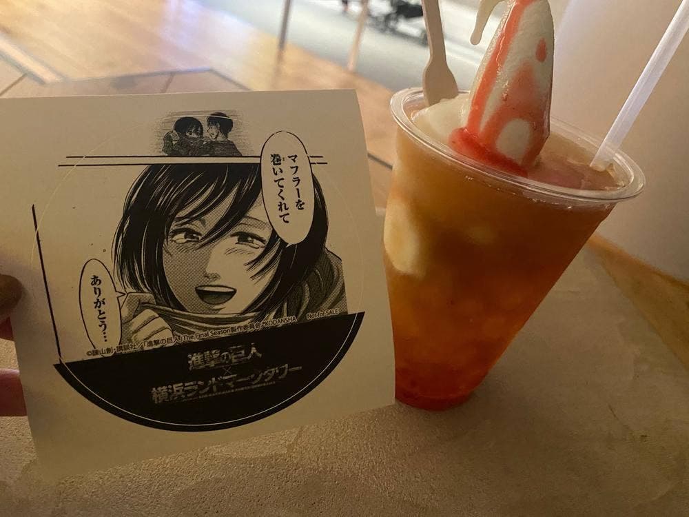 Sky Cafe