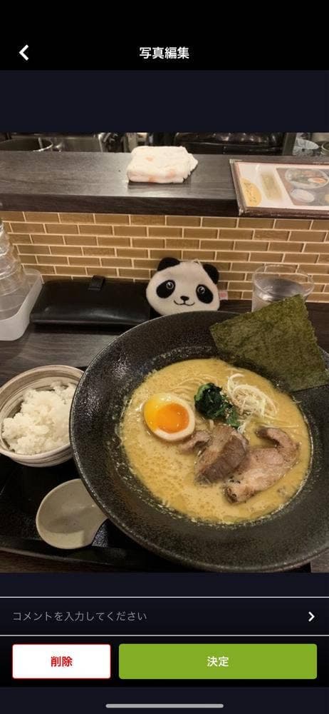 西麻布カレーつけ麺 なんだっ亭 - サブ画像3