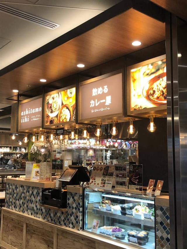 バルと、デリと、スパイスカレー アシタモイイヒ - サブ画像3