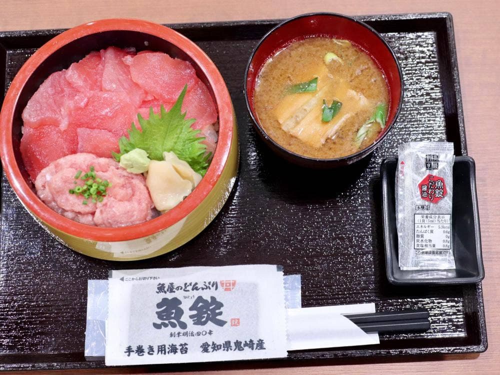 魚屋のどんぶり 魚錠 ららぽーと愛知東郷店