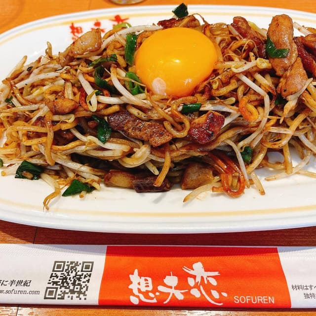 想夫恋 京都七条大宮店 - サブ画像3