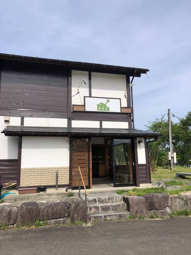 村カフェ753 - サブ画像1