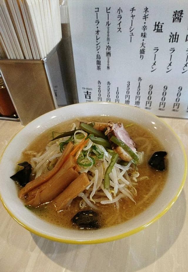 ラーメン吉 - サブ画像3