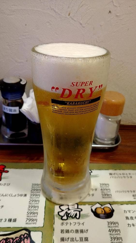 てっぺい 裏なんば店 - サブ画像1