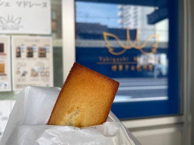 焼菓子 松羽屋 - サブ画像1