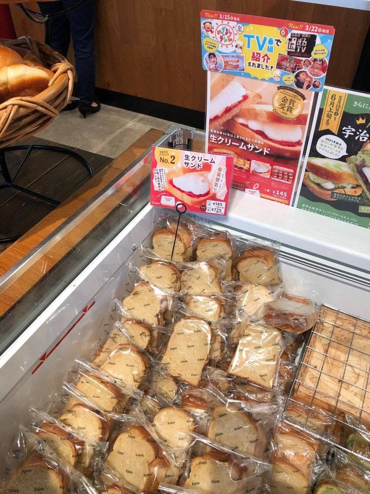 パン工房 KAWA 御所店