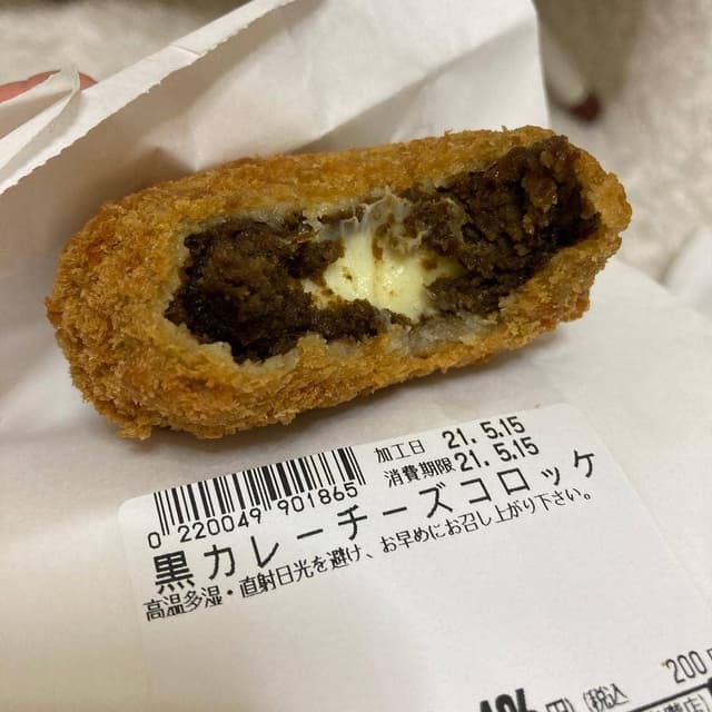 肉のいとう - サブ画像3