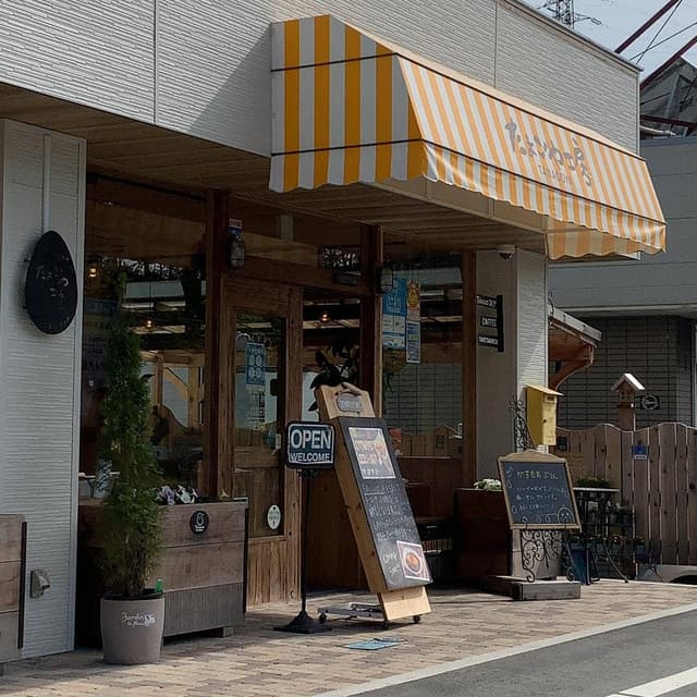 なとりさんちのたまごや工房 八ヶ岳店 - サブ画像1