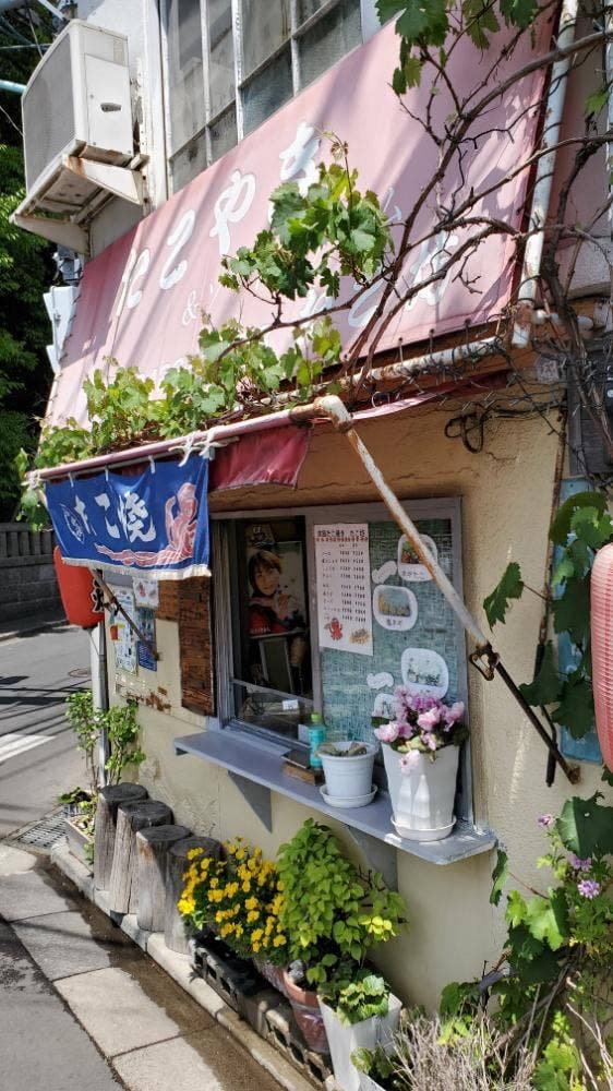 たこ坊 宮の坂店 - サブ画像3