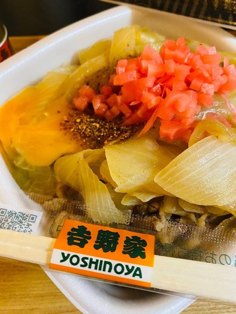 吉野家 大船笠間口店