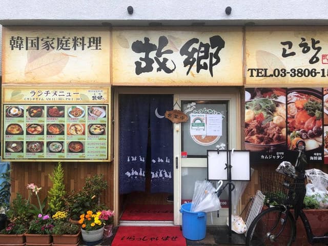故郷 - サブ画像2