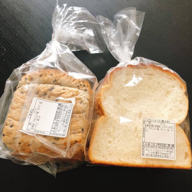 パンと焼き菓子のPapapapa-n!2 - サブ画像2