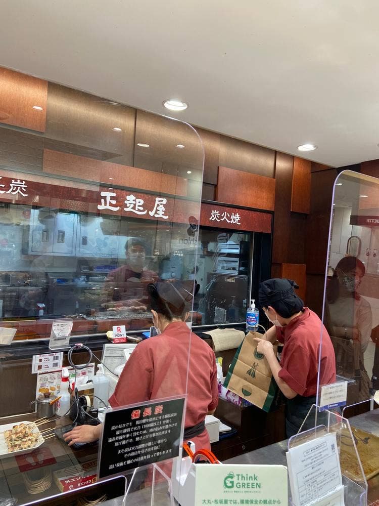 正起屋 松坂屋名古屋店