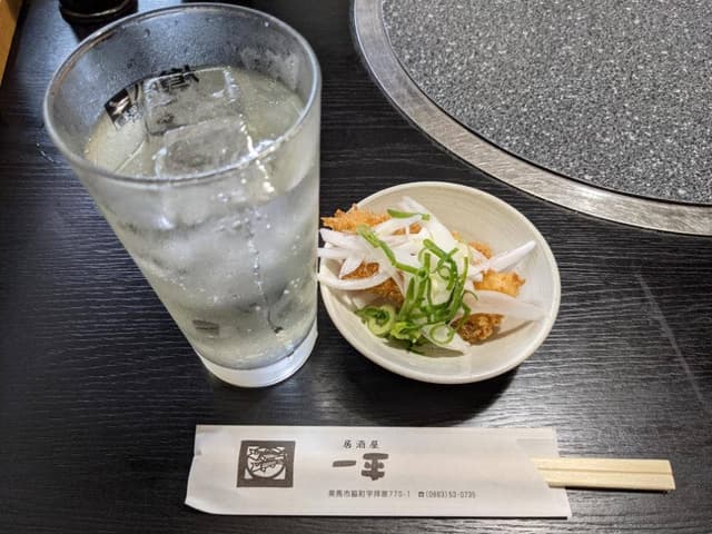 炉ばた焼一平 - サブ画像1