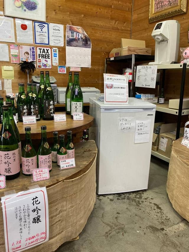 赤磐酒造 - サブ画像2