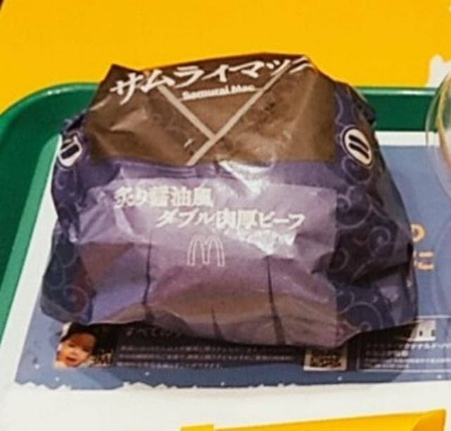 マクドナルド 藤井寺駅前店 - サブ画像2