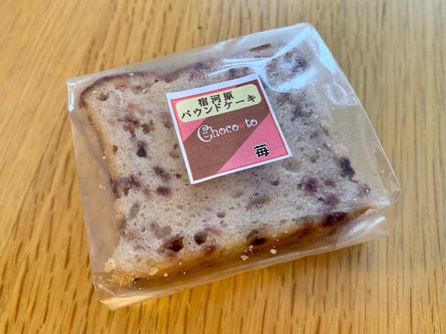 みんなのケーキ屋さん Choco♡to - サブ画像2
