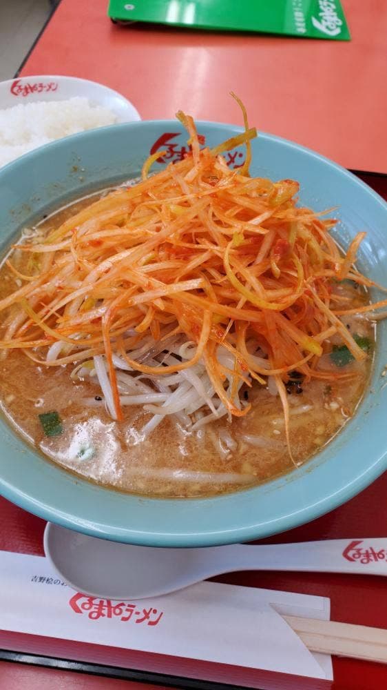 くるまやラーメン 保谷新町店 - サブ画像3