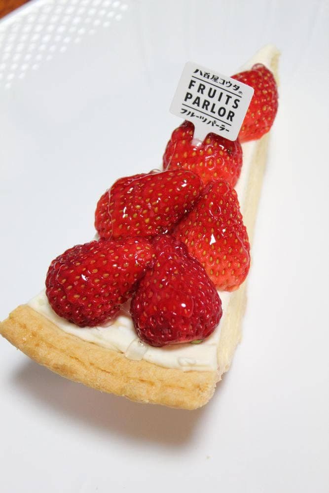 八百屋コウタのFRUIT STAND