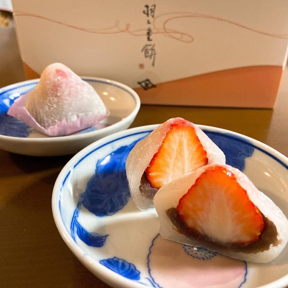 村中甘泉堂 本店