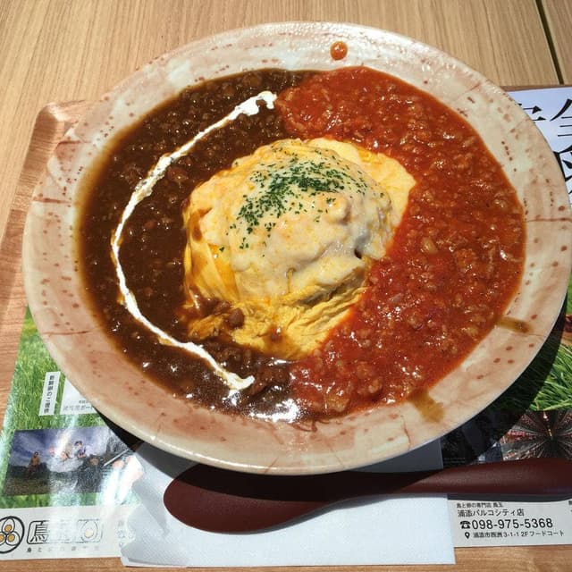 鳥と卵の専門店 鳥玉 イーアス沖縄豊崎店 - サブ画像2
