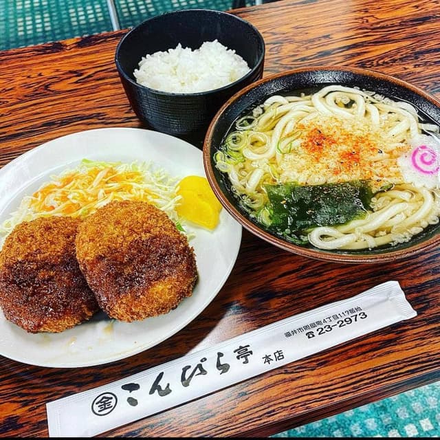 こんぴら亭 本店 - サブ画像1