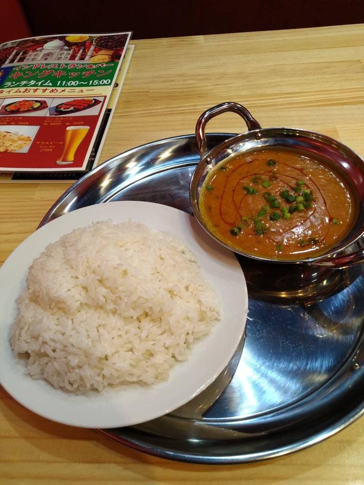 KING KITCHEN